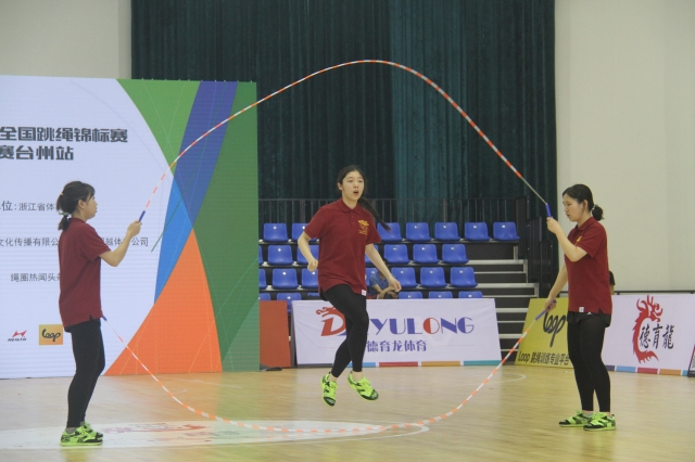 三人交互绳第三名 三人交互绳第三名