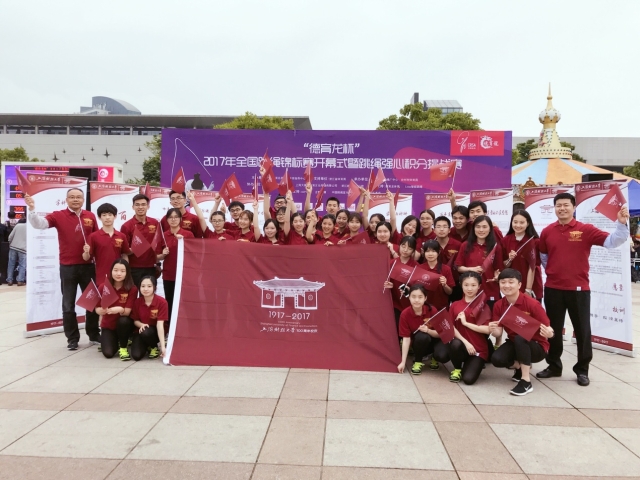 老师与学生一起合照